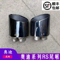  Suitable for 17 new Audi A3A47L upgrade S4 rear lip tail throat RS43 tail lip barrel exhaust appearance modification