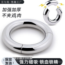 Open powerful pendant testicles jj weight-bearing penis lock sperm ring abusive Yang male scrotum metal SM magnetic restraint device