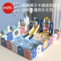 Manlong fence fence Baby baby crawling mat Toddler fence Indoor safety Lion childrens game fence