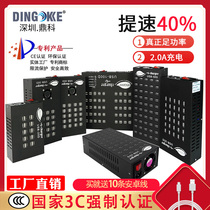 Dingke Charger Porous Charging Pile Porous 10 20 40 60 80 100 Mobile Phone Charging Stand Multi-Port USB Plug Row Studio Android Apple Universal Diversity