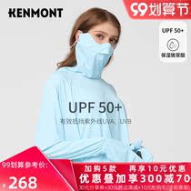 Carmon bat sleeve sunscreen clothing female summer UV protection short shade jacket driving face mask