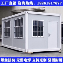 Container mobile house custom direct sales site residents simple color steel movable board room assembly removable materials