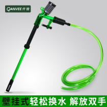 Qiansharp fish tank water changer aquarium sand washer water tank toilet hand-held retractable dirt suction pump