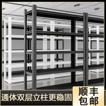 Household shelves multi-storey floor balcony storage shelves basement storage iron shelves supermarket shelves