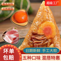 Vacuum fresh meat 150g*10 egg-yellow beans and soy sand jujube sweet breakfast bag purchased