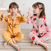 Childrens pajamas girls cotton spring and autumn long sleeves children Cardigan Princess baby home clothes