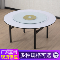 Hotel Dining Table Large Round Table Top 10 People 15 People 20 People Home Hotel Folding Round Table Restaurant Electric Round Table Turntable