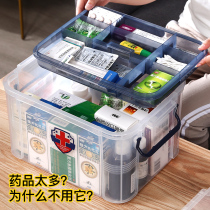 Medical cabinet household multi-layer large capacity portable medical emergency reserve medicine small medicine box home medicine storage box