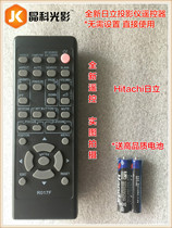 When Hitachi projector machine remote control HCP-D330X Q200 Q310 DX300 201X 200