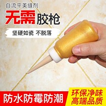 Tile beauty seam agent true porcelain glue waterproof anti-mildew beauty seam glue toilet grout agent wall tile wall tile caulk glue