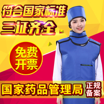 Lead clothing X-ray protective clothing Protective lead clothing suit radiation protection clothing Nuclear radiation Pet dental CT particle implantation