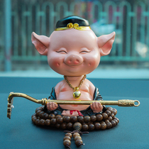 Car ornaments creative car shaking head cute canopy Marshal pig eight ring car atmosphere mens interior decoration supplies