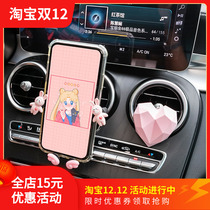 Car mobile phone car bracket creative cartoon cute air outlet mobile phone support frame car Universal goddess bracket
