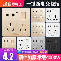 International electrical switch socket panel porous household concealed wall 86 type one open eight three four five seven hole 10A