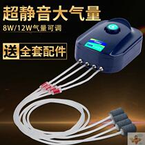 Oxygenated fish box household fish pond oxygen pump small fish filling small oxygenator silent home oxygen double hole aerator