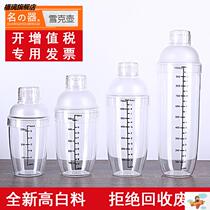 Milk tea shaking Cup Snow Cup PC Snow kettle transparent hand crank with scale milk tea shop dedicated 700ml shaker bottle