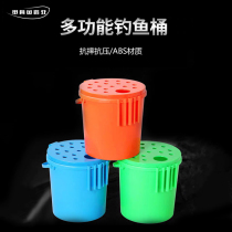 Thickened multifunctional fishing box full set of accessories Taiwan fishing box raft fishing stool fish box live fish bucket can sit fishing bucket