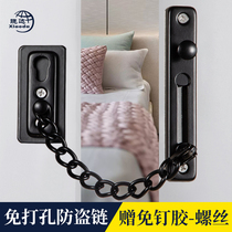 Xiaoda anti-theft chain door chain Security Chain Home non-perforated door anti-lock chain lock door bolt stainless steel Hotel