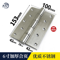 Xiaoda 6 inch hinge plus heavy lengthened stainless steel wooden door door bearing hinge hinge non-304 flat open