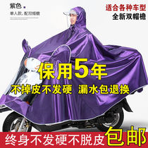 Motorcycle raincoat Battery car adult men and women riding poncho increase thick single double electric car anti-rain