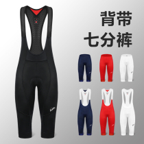 KIAE road bike ride back with pants male and female summer mountain bike sports training to wear for seven