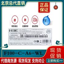 H3C Huasan F100-C-A6-WL Multi-service Desktop Enterprise VPN Wireless Gateway Firewall