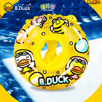 B duck little yellow duck children swimming ring child seat baby underarm ring 2-10 year old baby anti-rollover sitting ring