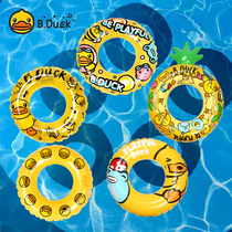 B duck little yellow duck children swimming ring child seat baby underarm ring 2-10 year old baby anti-rollover sitting ring