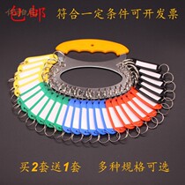 Thickened metal key disc key ring storage can mark key plate classification management key ring lock key card string