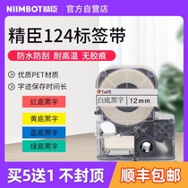 Fine minister label machine ribbon 18 24mm JC-124 label tape fine Minister label paper label printer ribbon