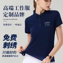 High-end polo shirt custom work clothes custom-made enterprise work clothes t-shirt printing logo embroidery pure cotton short-sleeved cultural shirt