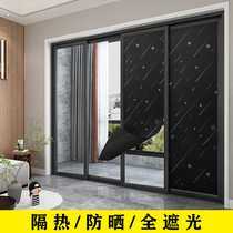 Glass stickers Anti-light opaque windows Anti-peep sunscreen film Insulation film Full shading artifact Glass stickers