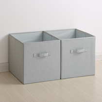 Tianyan storage box storage box household drawer folding storage box fabric finishing box uncovered clothes toy box