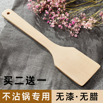 Household small wooden shovel stir-fried vegetable shovel non-stick pot special kitchen tools Wood spatula non-lacquered non-wax log