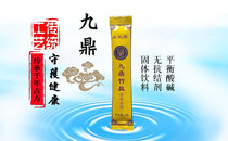 Green Shengyuan Xin Jiuding bamboo salt solid drink-nine baked 100 single 5g bubble water drink special price