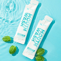 Wanguang portable travel strip mouthwash for male and female students to sterilize halitosis and alcohol-free oral cleaning disposable