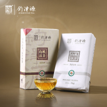 Junzeyuan Anhua Black Tea Hunan Baisha Creek First-class organic Fu Tea 2019 1kg Jinhua Fu Brick tea