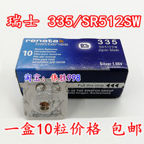 Watch electronic 10 pieces Swiss 335 SR512SW button battery silver oxide 1 55v quartz movement Electronics