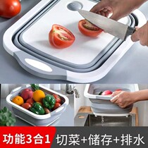 Toptop outdoor folding storage sink cutting board multifunctional vegetable washing basin cutting board