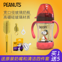 SNOOPY SNOOPY glass bottle drop proof straw with handle Newborn baby wide mouth diameter anti flatulence large