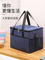 Large capacity insulation bag Household insulation bag Portable refrigerator bag Picnic bag Waterproof insulation lunch box bag