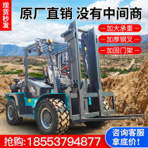 Diesel four-wheel drive off-road forklift 3 tons 5 tons multi-function hydraulic handling integrated stacker high lift truck factory direct sales