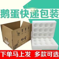 Egg packaging box carton anti - shock foam egg bubble - proof egg - container 12 express transport special pearl cotton duck egg bubble