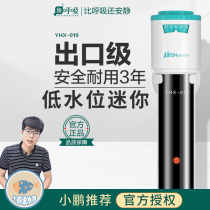 Mini small low water fish tank heating rod fish breathing automatic thermostat cylinder explosion-proof aquarium Xiaopeng said aquarium