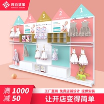 Hongbai maternal and child store childrens clothing shelves Supermarket convenience store shelves pregnant and baby supplies milk powder against the wall steel and wood display rack