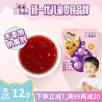 Qixu Duomao cat jelly suction music Baby childrens snacks can suck jelly juice puree