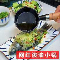 Oil splashed noodles hot oil small pot splashing oil egg pan mini cast iron pan cooked oil oil oil drenched oil artifact small iron pan burning oil