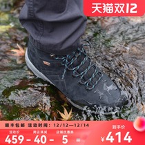 Tianyue extreme ice non-slip V bottom waterproof outdoor hiking shoes sports leisure breathable hiking shoes mens and womens models
