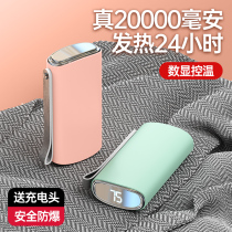(Recommended by Wei Wei) hand-warming treasure charging treasure two-in-one usb dual-purpose mini portable self-heating student girl male hot water bag hand holding winter warm hand winter artifact
