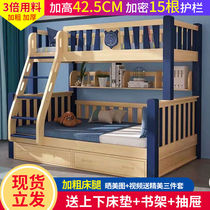 Upper and lower bunk beds all solid wood children split household adult mother and child beds multifunctional upper and lower beds high and low beds